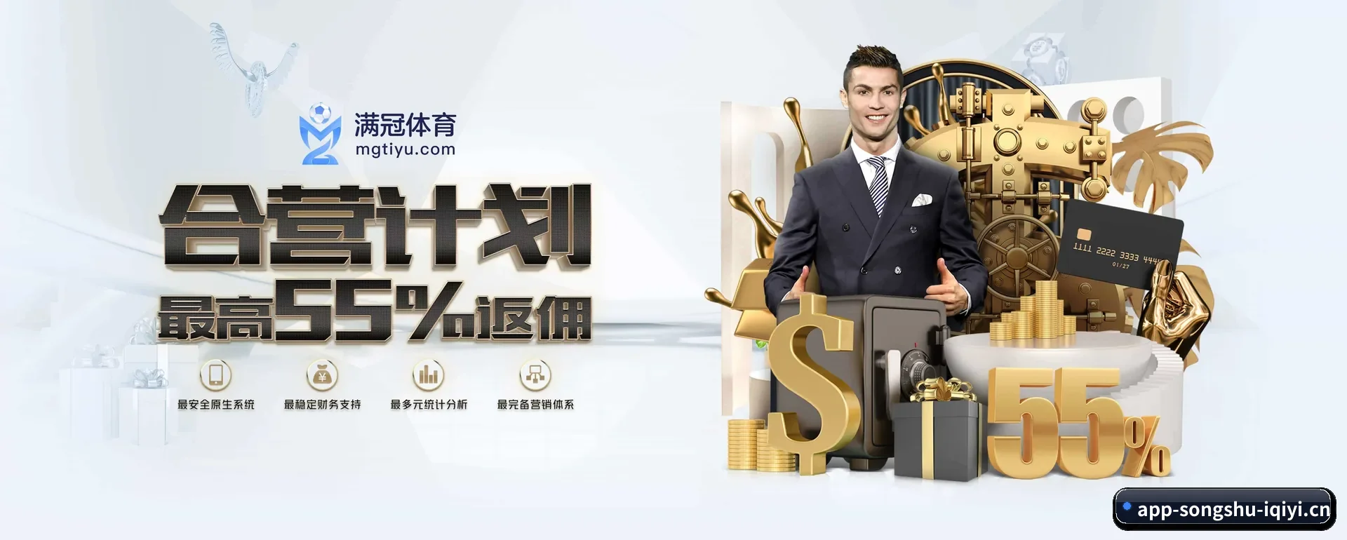 松鼠体育中文网 APP