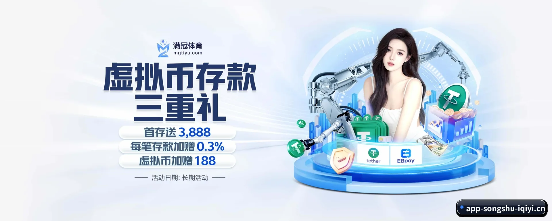 松鼠体育中文网五大内容分区,覆盖比赛转播与实时比分