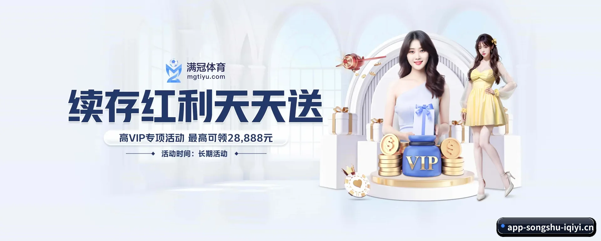 系统更新